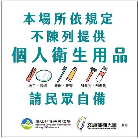 Jia Inn 台南 エクステリア 写真